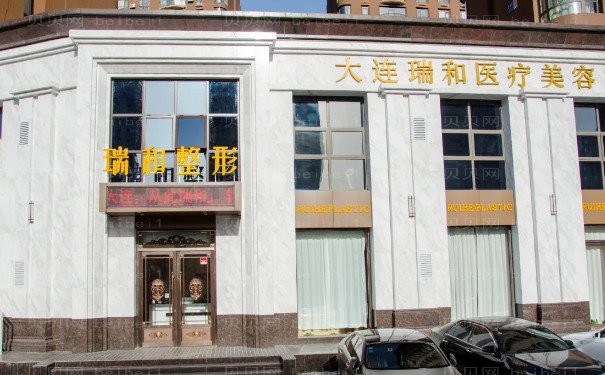 大连瑞和吸脂介绍专家_医生名单更新