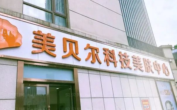 扬州去妊娠纹整形医院排名前十_介绍都有哪些医院! 