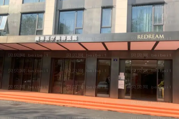 杭州共振吸脂哪个比较好?前五名医生名单展示