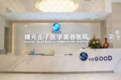 佛山卧蚕失败修复哪个比较好?前四名医生介绍