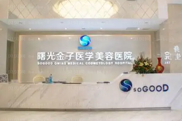 佛山卧蚕失败修复哪个比较好?前四名医生介绍