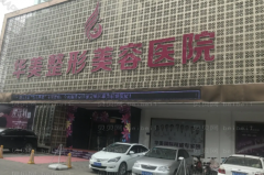 保定鼻尖修复哪个医生好一些|前三名医生介绍