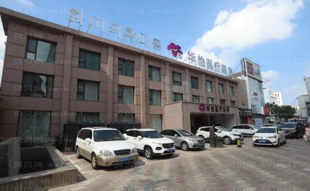 威海华怡吸脂好的医生|人气专家盘点