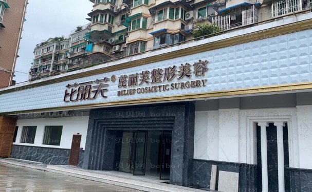 丽水芘丽芙面部填充怎么样?那位医生比较牛?