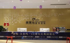 阜阳微悦吸脂名医揭晓!好的医生实力展示!
