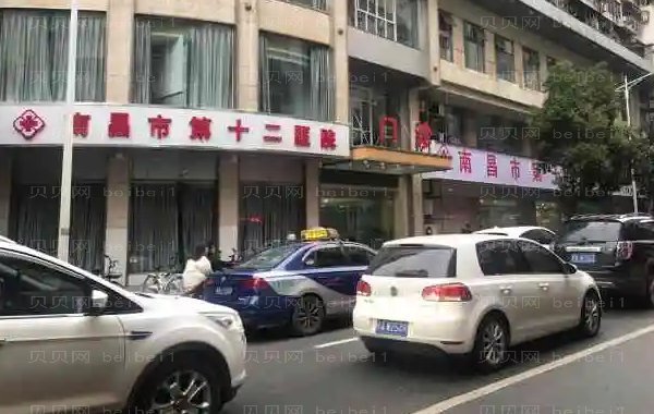 南昌FUE种植头发医院介绍前十强清单公示!提前了解!