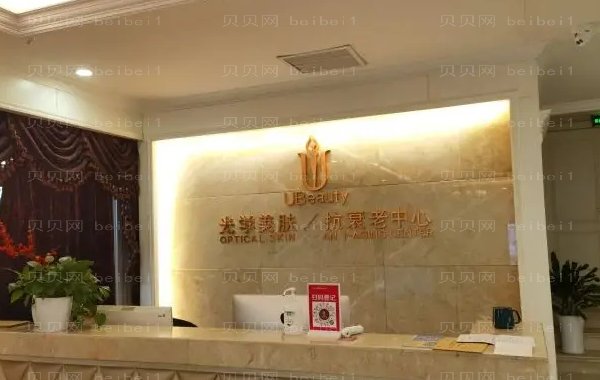 沈阳水动力吸脂瘦小腿医院排名!前十医院名单公开