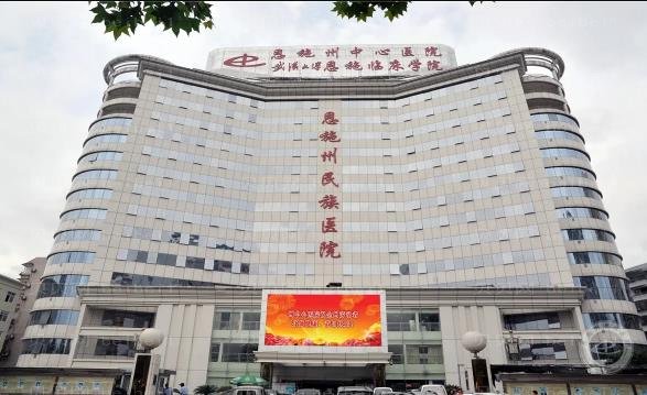 恩施乔雅登排行前十对外公布!都是各院拿手项目!