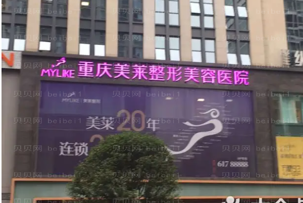 重庆面部年轻化哪个医生能做|前三名医生介绍