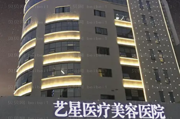 重庆开内眼角整形医生名单|当地医生介绍公布
