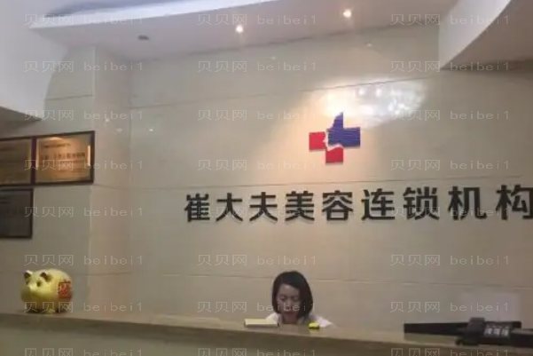 兰州乔雅登填充太阳穴整形医生有哪些|前四名医生介绍