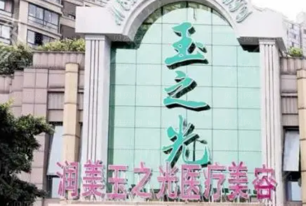 成都硅胶乳房再造医院全新排行|前七名医院名单公布