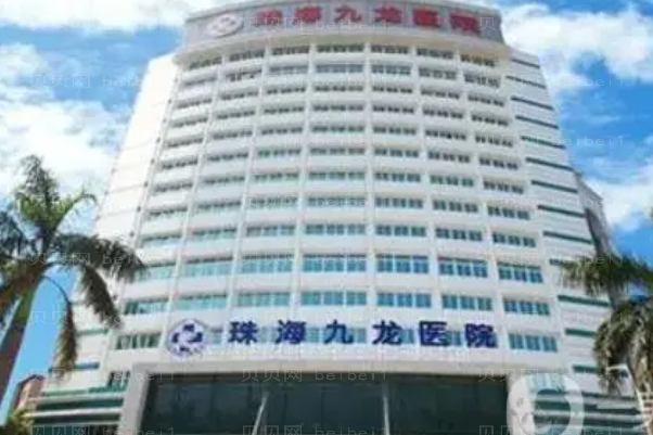 珠海光子嫩肤去黑眼圈哪个医生好靠前的医生有哪些