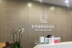 苏州硅胶隆鼻前几名医院介绍?跟着选不出错!