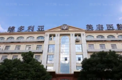 苏州去眼角细纹前七名医院介绍,给你不同选择!