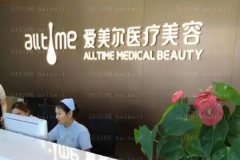 淮北鼻翼不对称矫正医院名单公布,供你选择!