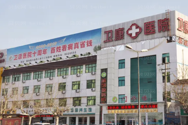 临沂乔雅登填充鼻子整形医院排行?前八名医院排名榜