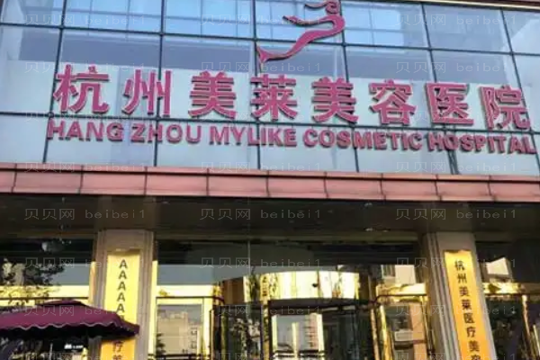 杭州水动力吸脂瘦腰哪个医生做得好?全新医生介绍揭秘