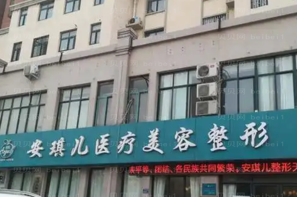 郑州安琪儿医疗超声提拉医生实力怎么样?大咖云集!
