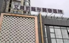盐城水动力吸脂瘦小腿医院排名!前十医院名单公开