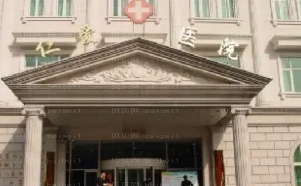上海面部不对称矫正医院排名!前十医院名单公开