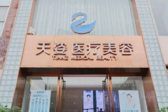 成都共振吸脂哪个医生做得好靠前的医生有哪些