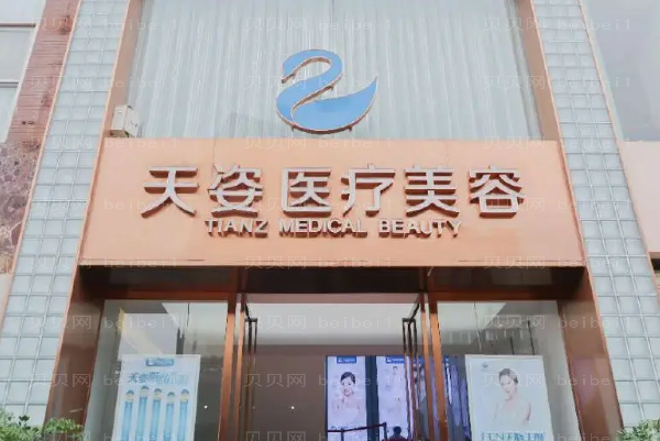 成都共振吸脂哪个医生做得好靠前的医生有哪些