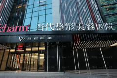 重庆脉冲光去黑眼圈项目医生排名|前几名医生介绍