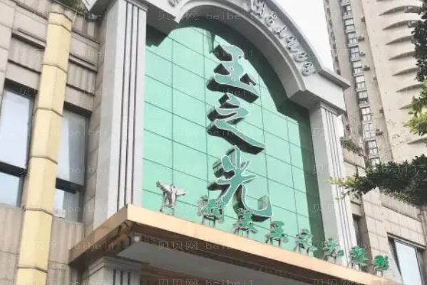成都脂肪填充哪个医院做得好|前三名医院名单一览