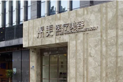 成都歪鼻矫正哪个医生好一些|前三名医生介绍