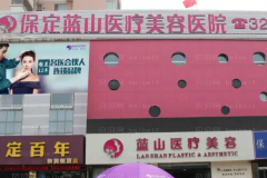 保定乳房再造失败修复比较好的医生提名?当地医生介绍公布
