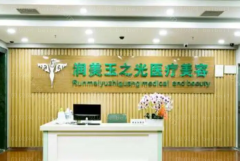 成都自体脂肪丰臀哪个医生好一些|前四名医生介绍