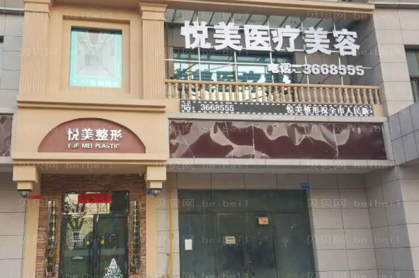 保定去副乳项目医生排名|前三名医生名单
