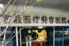 杭州瘦臀比较好的医生提名|前五名医生介绍