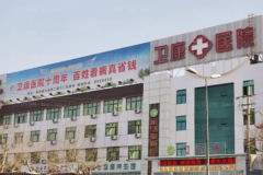 临沂睑外翻矫正术哪个医生做得好?前四名医生名单公布