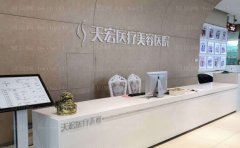 石家庄天宏歪鼻矫正好的医生介绍名单全览
