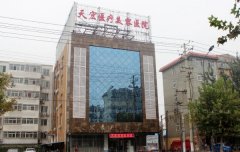德州天宏开内眼角名医揭晓!好的医生实力展示!