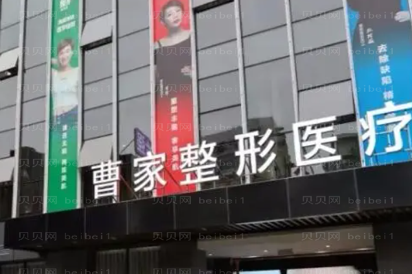 衡阳曹家易丽面部吸脂医生排名|出色专家名单一览