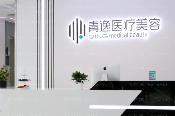 深圳青逸种植眉毛医生好吗?哪个医生好