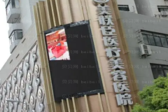 上海眼睑松弛修复医院排名前十|公私立医院任你挑!