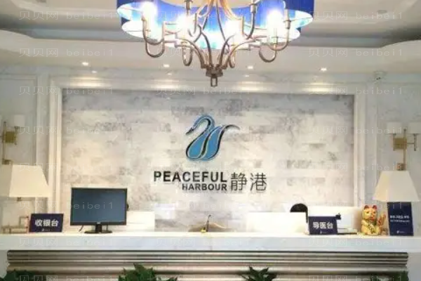 宁波腰部吸脂排名前十医院有哪些?口碑好的医院盘点!