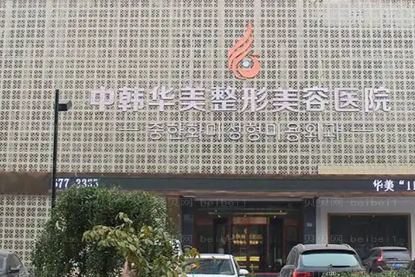 保定自体脂肪隆胸医院全新排行?当地医院介绍公布