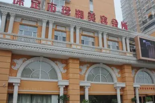 保定厚唇修复医院全新排行|前三名医院介绍