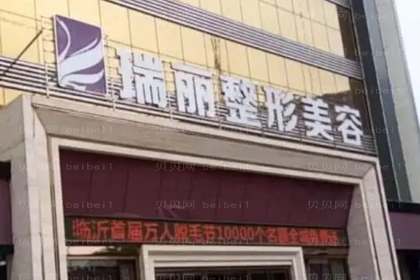 临沂玻尿酸隆鼻医院名单|前五名医院名单排行