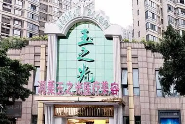 成都眼角提升哪个医生好一点|前三名医生介绍
