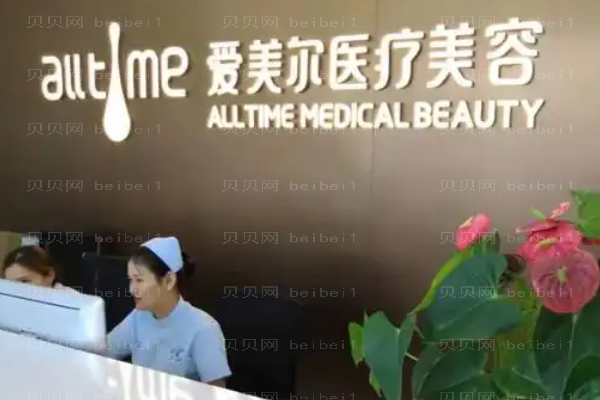 淮北睑外翻矫正术前六名医院介绍?医院名单!