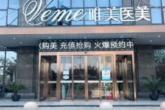 湖州朝天鼻矫正前五名医院介绍,实力PK!