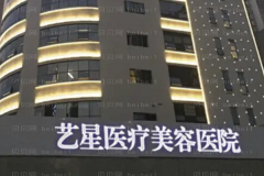 重庆E光去黑眼圈整形医生有哪些|前三名医生介绍