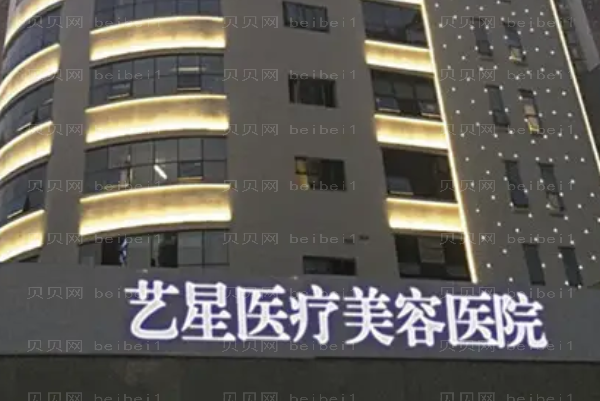 重庆E光去黑眼圈整形医生有哪些|前三名医生介绍
