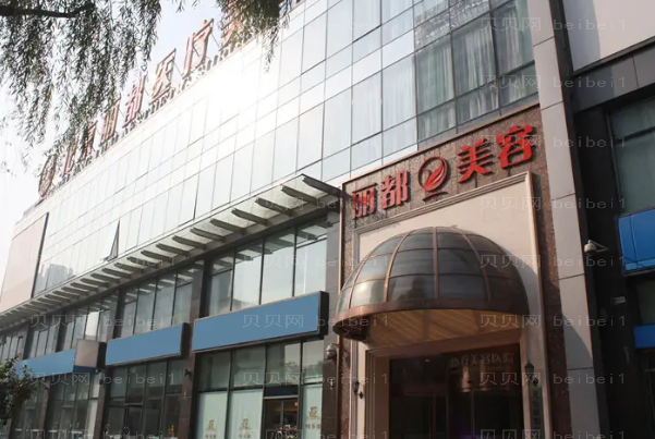 保定自体隆鼻哪个医院好一些?前七名医院排名榜